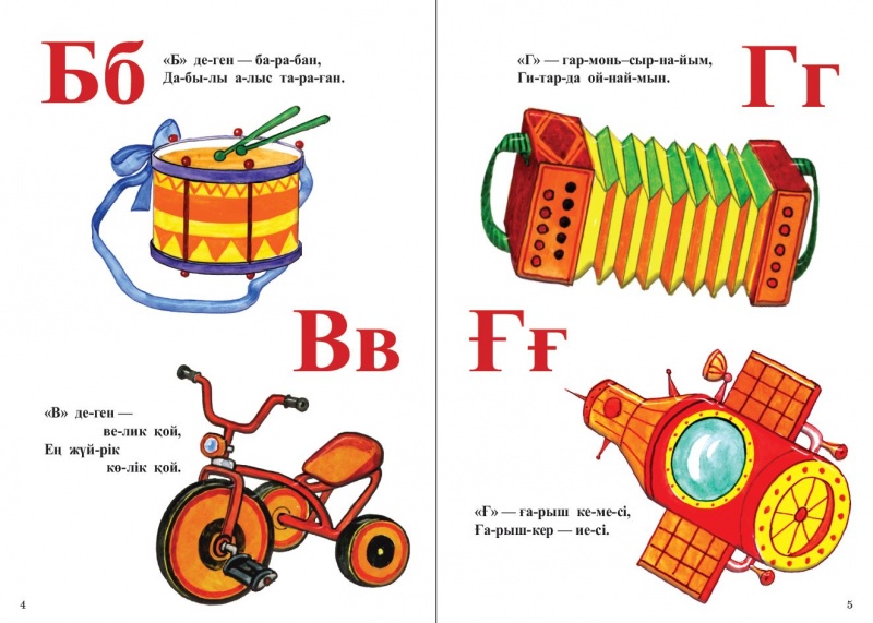 Әпкелердің сироп қақпақтары
